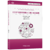 信息学奥林匹克辞典系列 商品缩略图1