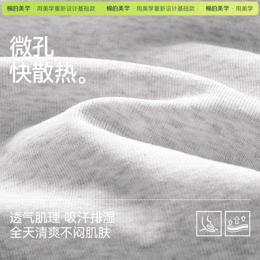 「棉的美学」冰丝凉感女款T恤吸湿速干不粘腻慵懒风夏季爆款上衣衫 商品图4
