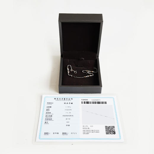 【天然正品】AU750白金简约时尚0.11克拉群镶钻石手链 链长：17CM（皆取最大值）080426TJ04 商品图1