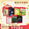 图解系列初中提高套装数理化知识全解中考考点高效记忆 商品缩略图0