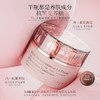 Ianys妆润轻透素颜霜50g 商品缩略图1