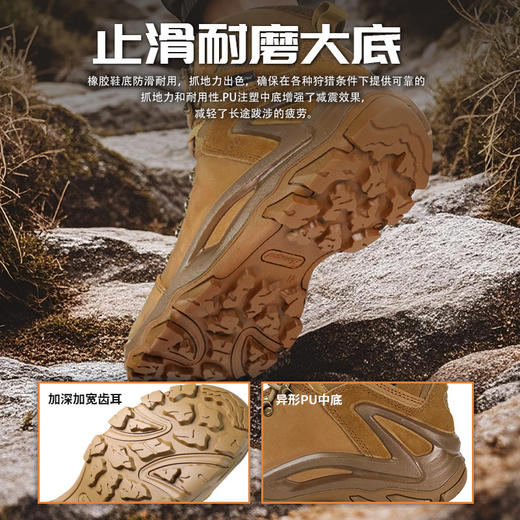 悍戈开拓者户外登山鞋战术靴专业防水防滑徒步鞋 商品图3