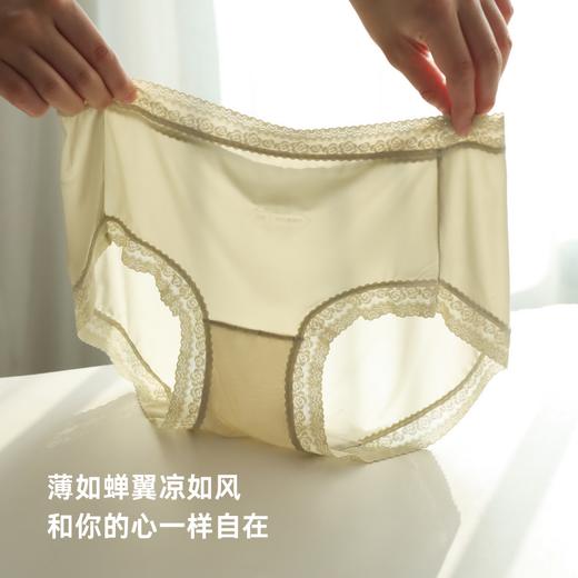 为春夏而生！狂野橘子·桑蚕丝羽感女士内裤，100桑蚕丝底裆，7A级抗菌，44针轻柔冰丝裤身，好清凉、好舒服、好安心！ 商品图1