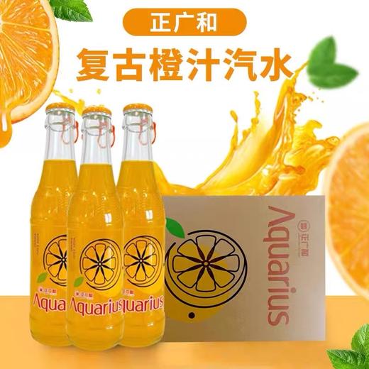 正广和汽水 商品图4