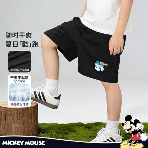 米奇儿童速干短裤夏日清爽男童时尚凉爽休闲裤子ZD2FK030★ 商品图3