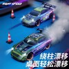 HIGHT-SPEED 遥控高速漂移RC小车 TpC充电款 RC001 商品缩略图1