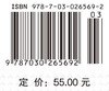 生态学实验教程（第二版） 付荣恕 刘林德 9787030265692 商品缩略图4