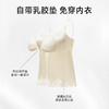 草本初色女士限定乳胶杯光感缎面家居服睡衣一套 2605款 商品缩略图2