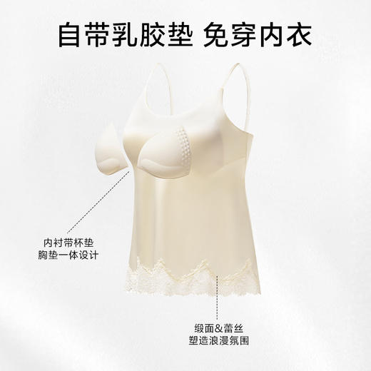 草本初色女士限定乳胶杯光感缎面家居服睡衣一套 2605款 商品图2