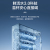 海尔（Haier）净水机 HKC3000-R887D2U1 商品缩略图3