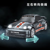 HIGHT-SPEED RC四驱竞速漂移遥控车X6保时捷 商品缩略图4