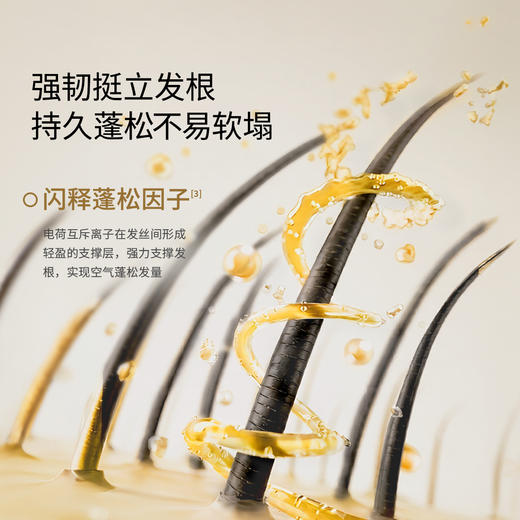 【洗浴用品】嫚熙宝贝儿童洗发水蓬松温和6到12岁女孩男童宝宝专用洗发露3岁+ 商品图2