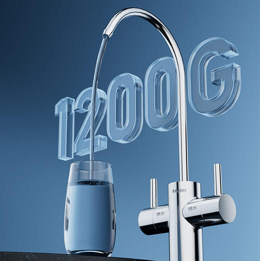 海尔（Haier）净水机 HKC3000-R887D2U1 商品图1