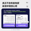 拜灭士电热蚊香液 专研配方 温和无味 长效驱蚊 减少杂质释放 婴儿孕妇可用 商品缩略图2