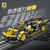联合创想 JKC7111_CSR超跑 商品缩略图4