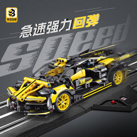 联合创想 JKC7111_CSR超跑 商品图4