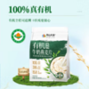 阴山优麦有机高钙牛奶麦片 350g/袋 商品缩略图2