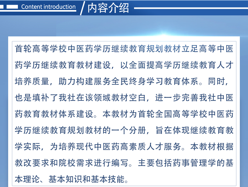 西医1_02.jpg