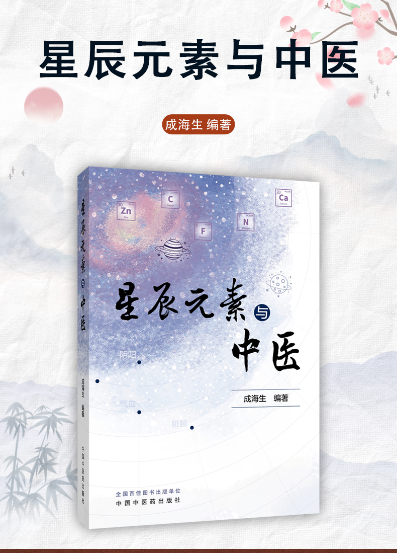 中医89_02.jpg