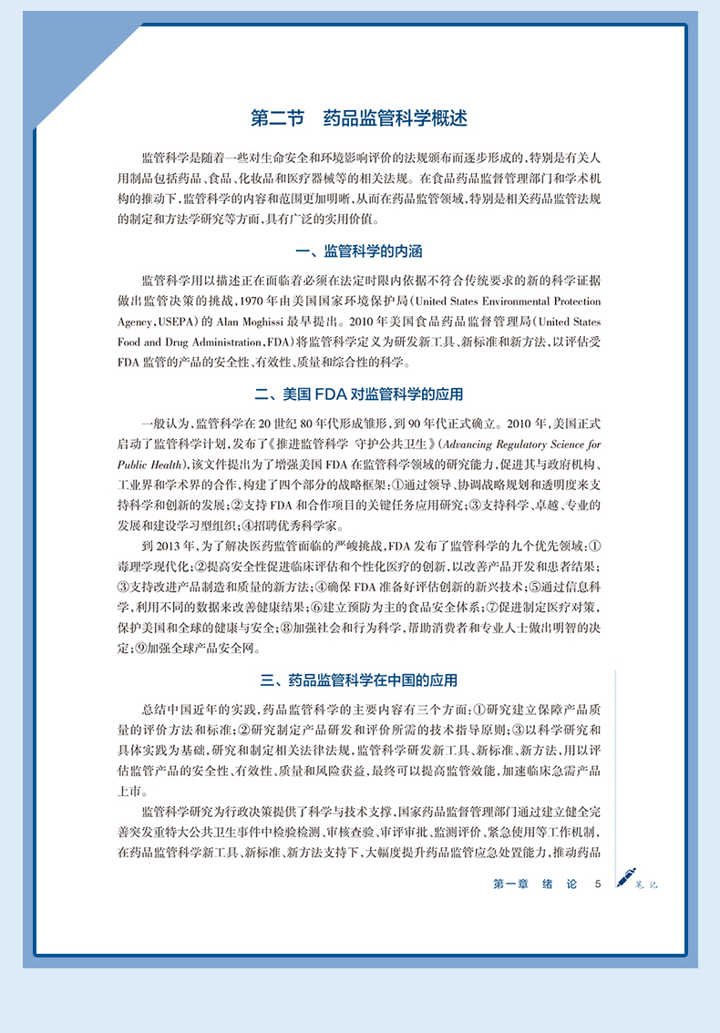 西医1_09.jpg
