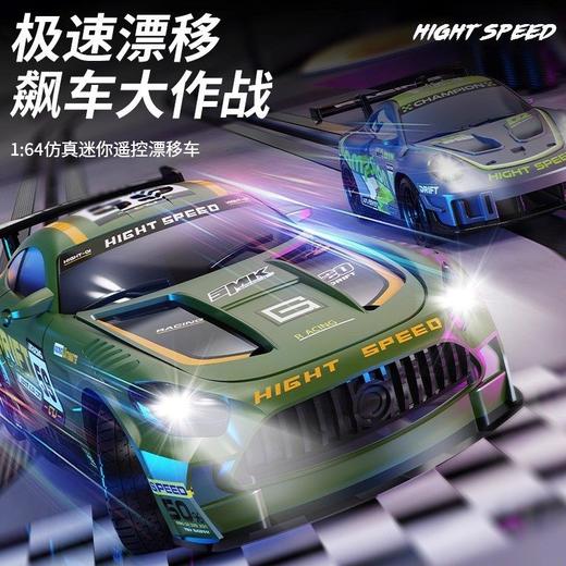 HIGHT-SPEED 遥控高速漂移RC小车 TpC充电款 RC001 商品图0