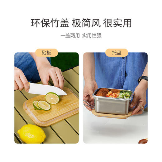 乐扣乐扣（LOCK&LOCK）竹盖不锈钢材质保鲜盒食品冰箱收纳LST530 商品图3