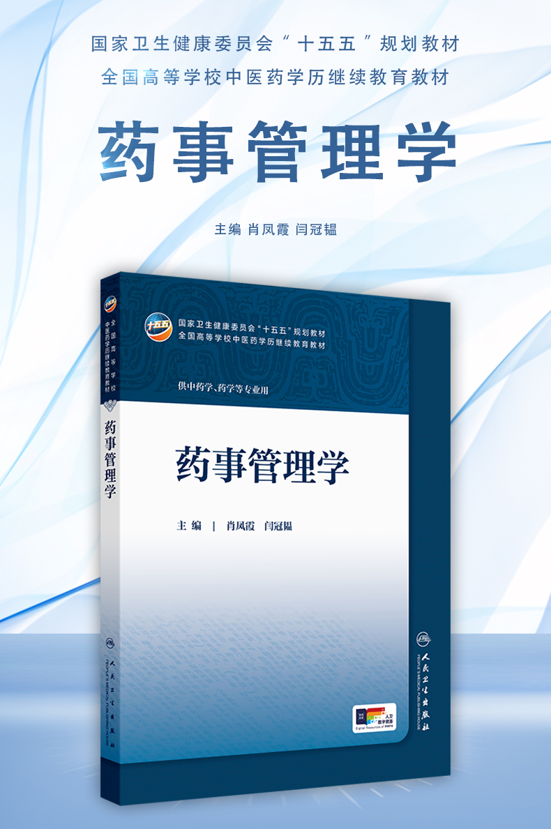 西医1_01.jpg