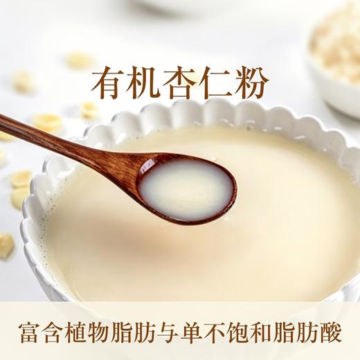 基地直发|有机杏仁粉|她念她乡 商品图3