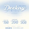 【套餐活动】Deekay贵妇级硅水活动半年抛常规活动/半年抛 商品缩略图0