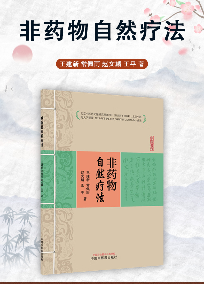 中医89_02.jpg
