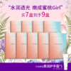 【送护手霜】圣梦玻尿酸灯泡肌面膜5片/盒 商品缩略图1