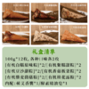 【端午限定】生态有机谷物素粽 天然本色 自然清香 有机种植|屈原故里地标认证|汨罗牛角粽手工非遗三重认证 简装/家庭装/礼盒三种规格6种口味  生态原料  拒绝添加（发货地湖南黄梅圆通申通邮政） 商品缩略图12