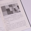 综合算力：点链网面点燃算力引擎 数字经济时代新质生产力理论中国信息通信研究院云计算与大数据研究所 商品缩略图2