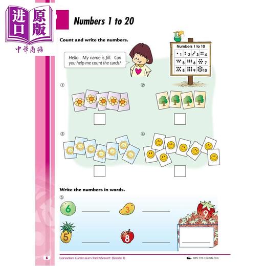 【中商原版】Canadian Curriculum MathSmart for Grade 1 加拿大课程数学练习册1年级 精华版 英文原版 进口图书 数学技巧 商品图3