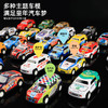 【39.9元到手30辆合金车铁皮车小汽车】儿童玩具男孩车模礼物 合金车铁皮车小汽车回力车儿童玩具男孩车模礼物 商品缩略图2