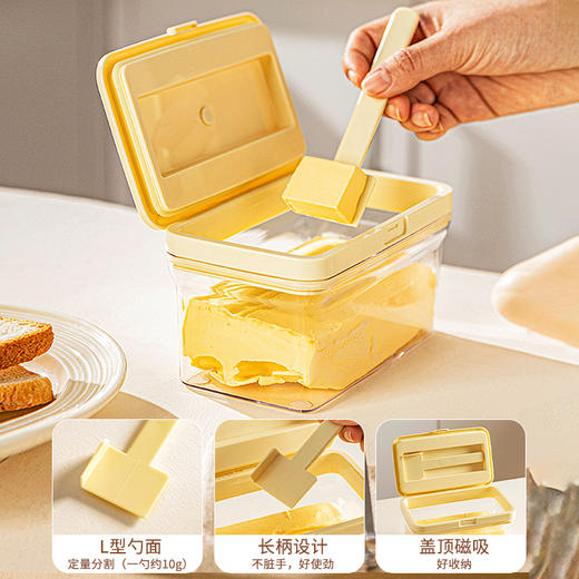 摩登主妇黄油切割储存盒奶油奶酪密封分装盒食品级冰箱刮刀收纳盒 商品图2