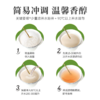 建莲 桂花藕粉（袋）250g*2袋 商品缩略图1