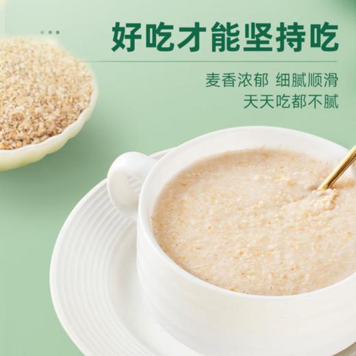 阴山优麦低GI燕麦片420g 商品图0