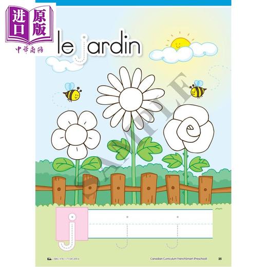 【中商原版】Canadian Curriculum FrenchSmart Preschool 加拿大课程法语练习册学前班 精华版 词汇积累 语法 阅读 法文原版进口 商品图4
