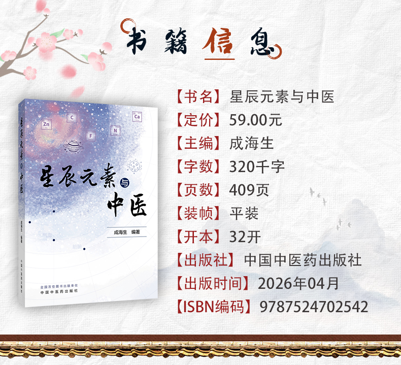 中医89_04.jpg
