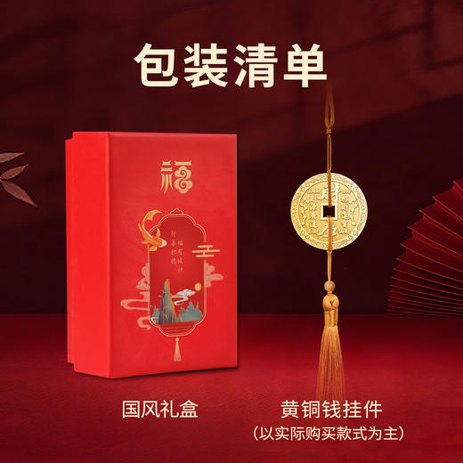 黄铜起势财库挂件 商品图4
