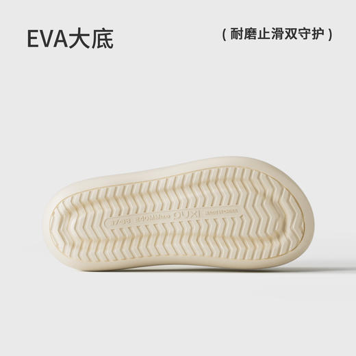 【专享】朴西飘拂厚底居家拖鞋女款2026新款家用夏季浴室洗澡防滑时尚凉拖 商品图4