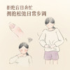 【五红粉 】女士常备 以红养红 红润面色 粉质细腻轻负担 红豆沙口感日常代餐粉 商品缩略图1