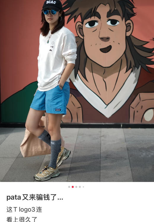 巴塔 𝐁𝐚𝐠𝐠𝐢𝐞𝐬 𝟔"速干休闲短裤050501 商品图1