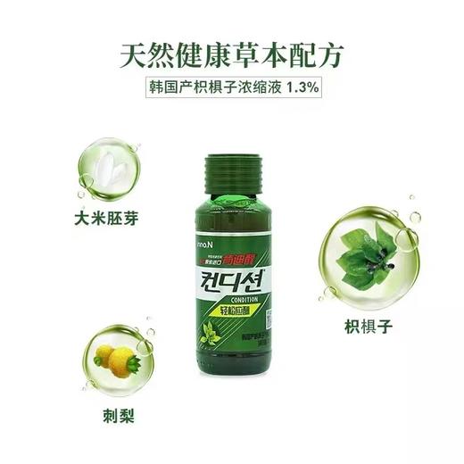 肯迪醒特殊用途饮料100ml*10瓶 商品图1