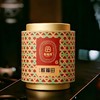 有福报·福田粽 | 2026 端午礼盒 商品缩略图1