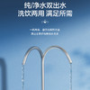 海尔（Haier）净水机 HKC3000-R887D2U1 商品缩略图2
