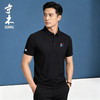 寺木7A抗菌POLO衫 轻量化持久凉感 抗紫外线UPF100+ 商品缩略图1