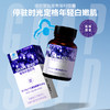 成分实验室葡萄籽胶囊葡萄籽提取物3.36g（120mg*28粒） 商品缩略图0