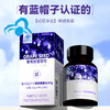 成分实验室葡萄籽胶囊葡萄籽提取物3.36g（120mg*28粒） 商品缩略图2